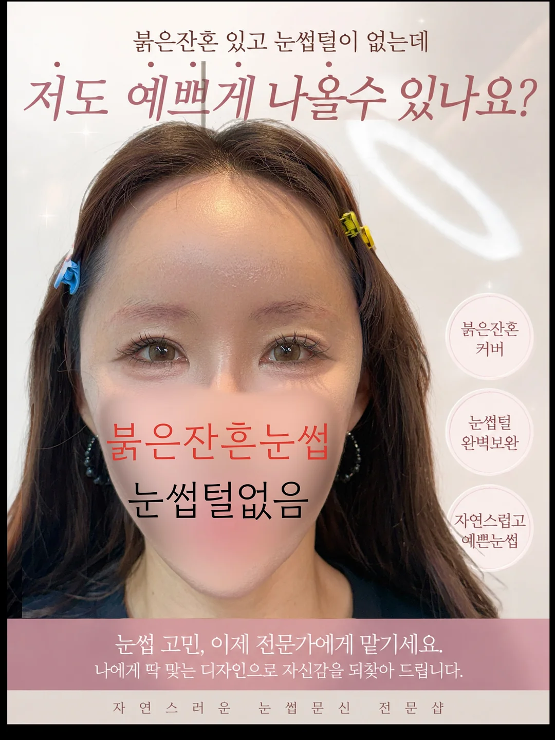 유아 선글라스 1