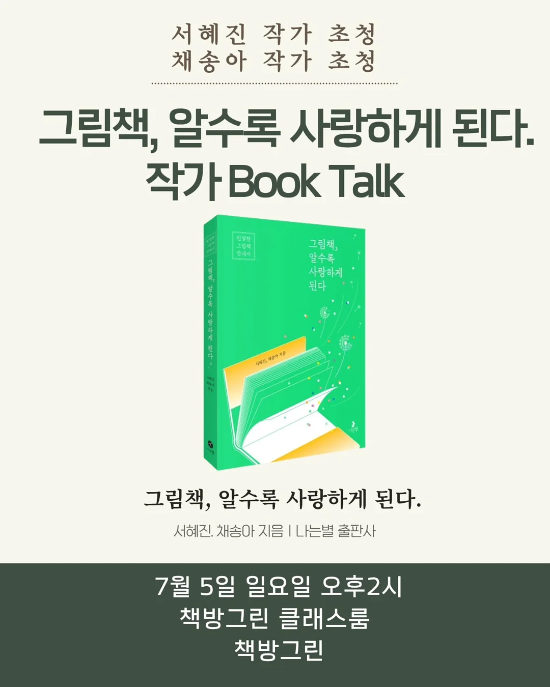 장송의 프리렌 COSBI 컬렉션 시리즈2 피규어 블라인드 박스 1