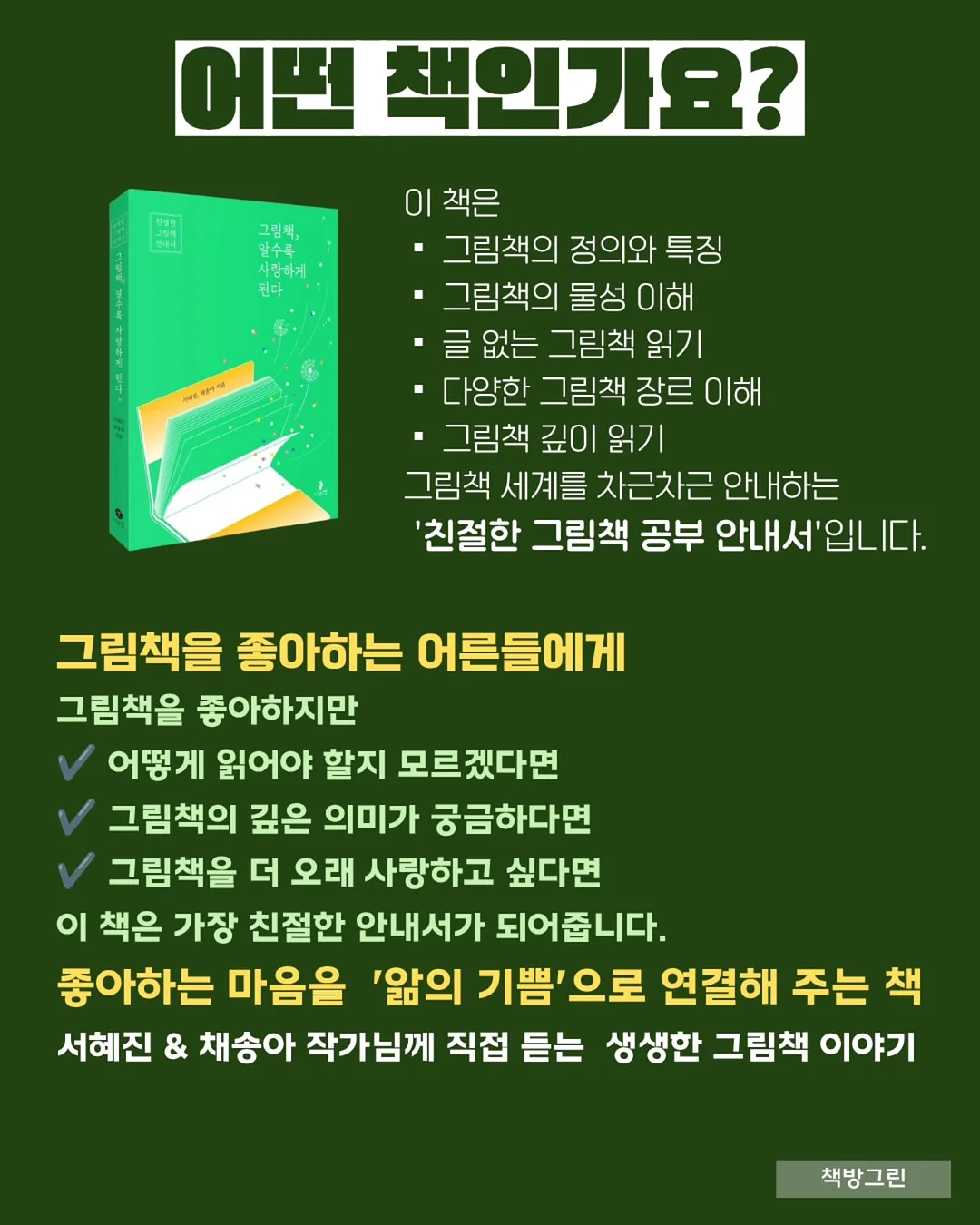 장송의 프리렌 COSBI 컬렉션 시리즈2 피규어 블라인드 박스 4