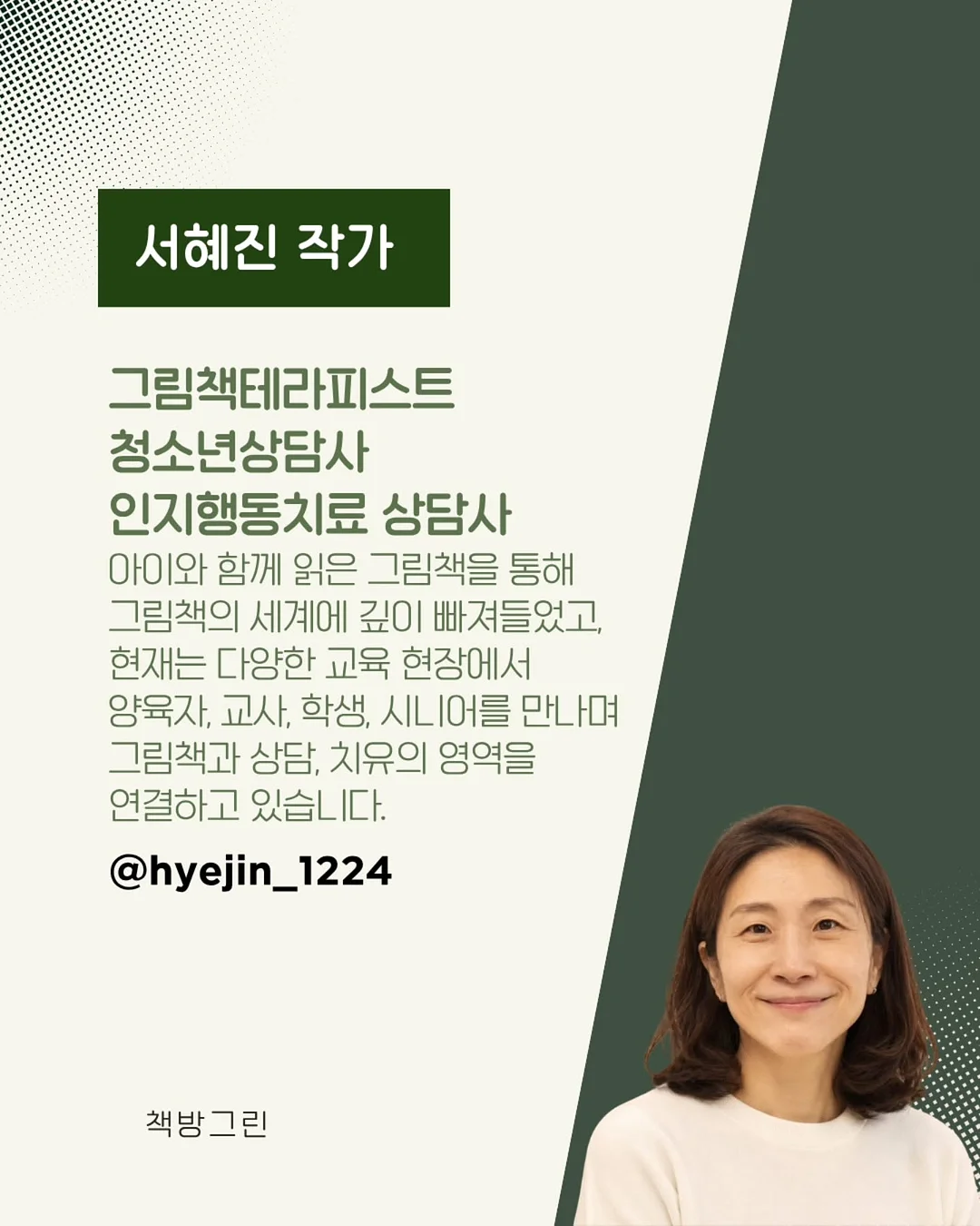 장송의 프리렌 COSBI 컬렉션 시리즈2 피규어 블라인드 박스 5