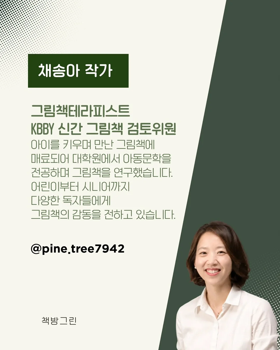 장송의 프리렌 COSBI 컬렉션 시리즈2 피규어 블라인드 박스 6