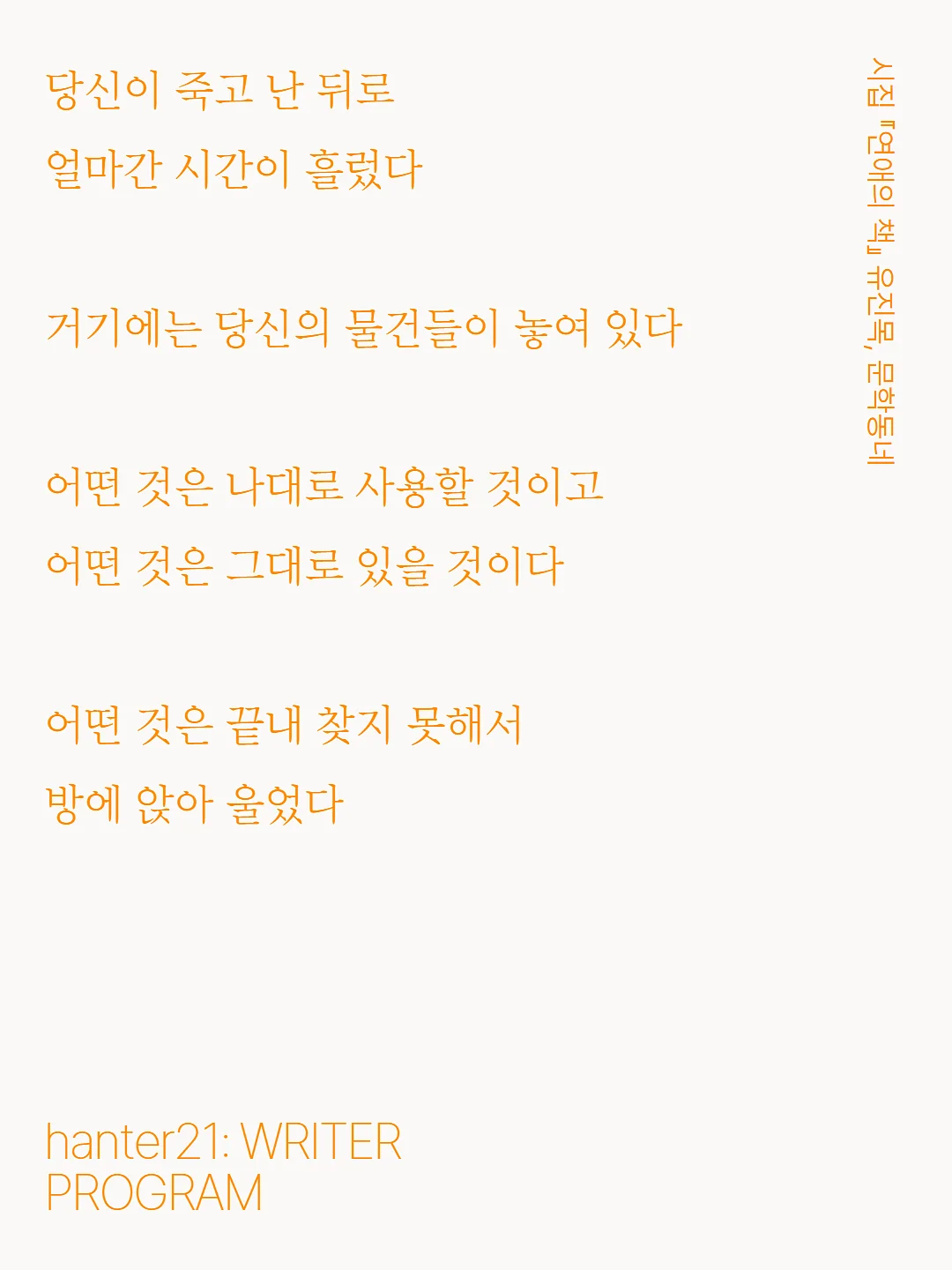 트루쿡 360도 버치우드 멀티함 1