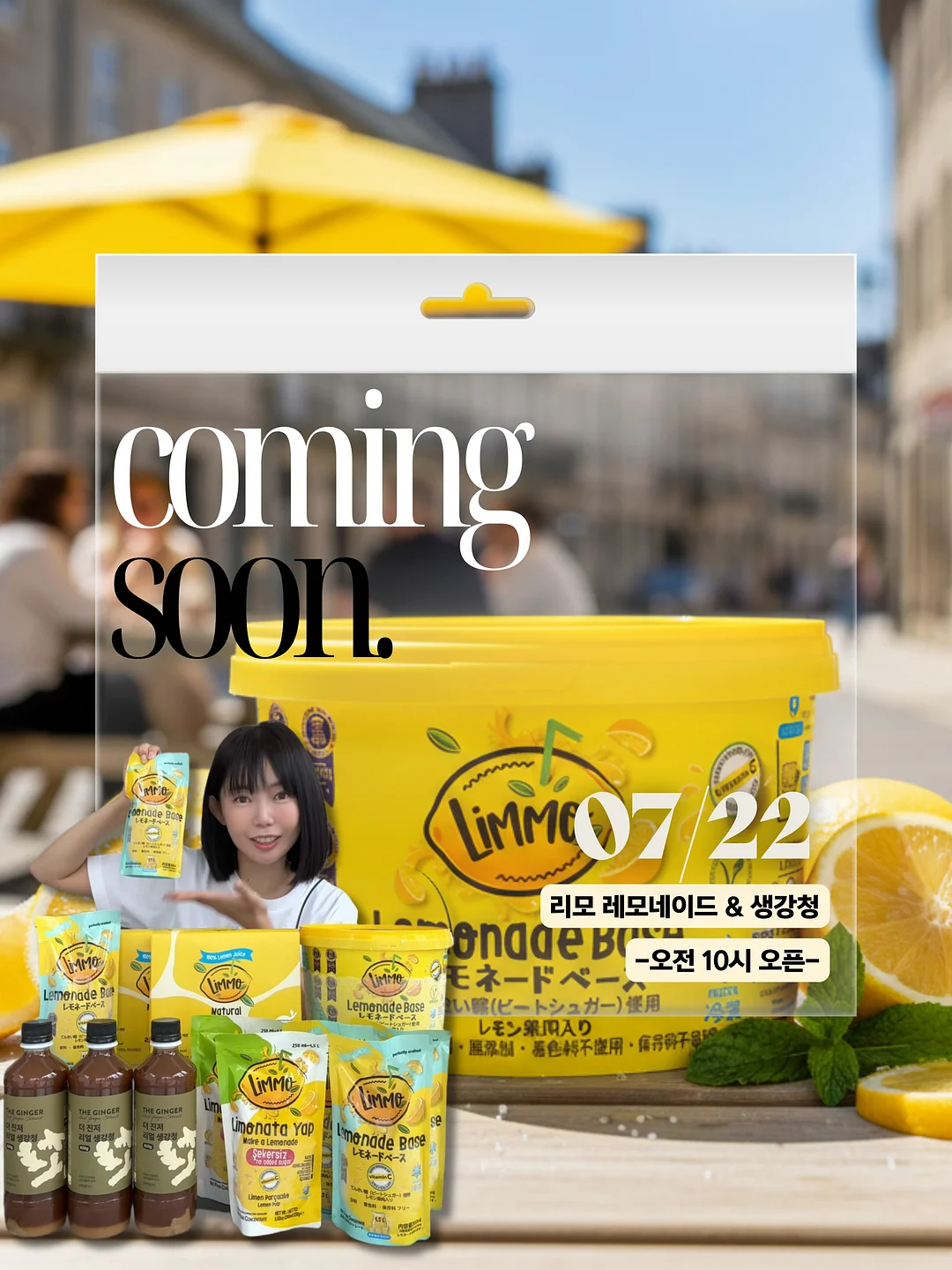 캣닢볼 1
