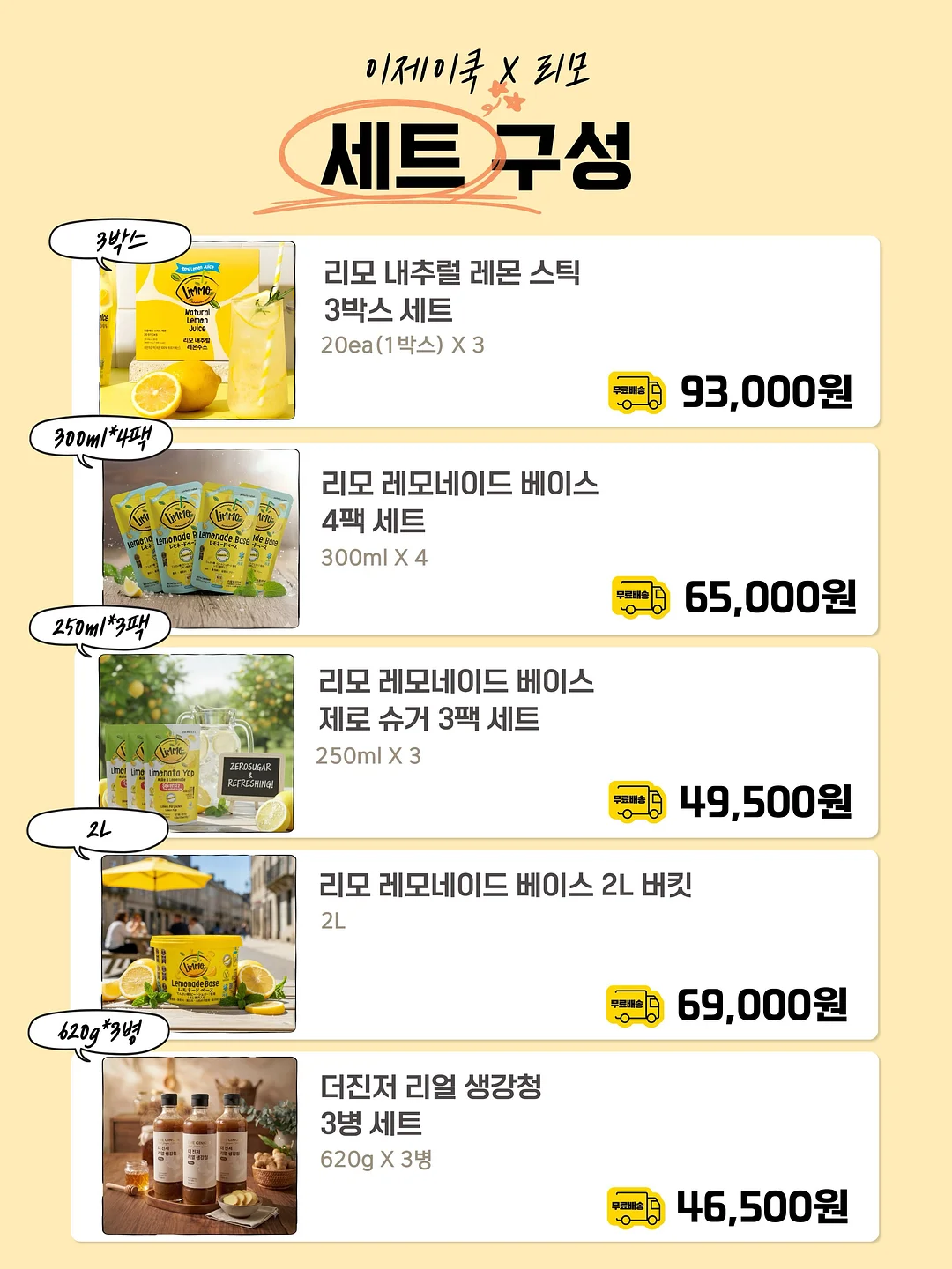 캣닢볼 7