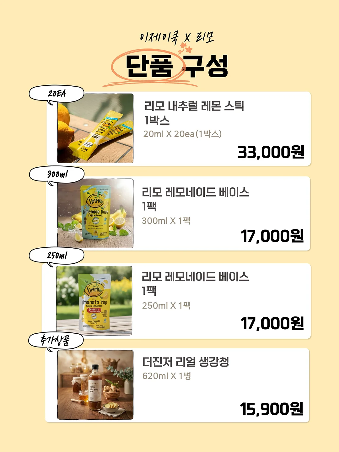 캣닢볼 8