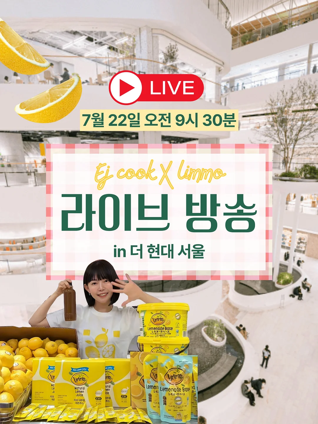 캣닢볼 9