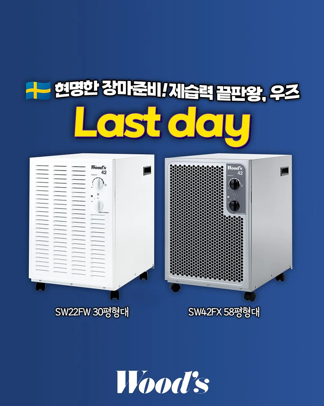 루즈핏 냉감 쿨토시 1