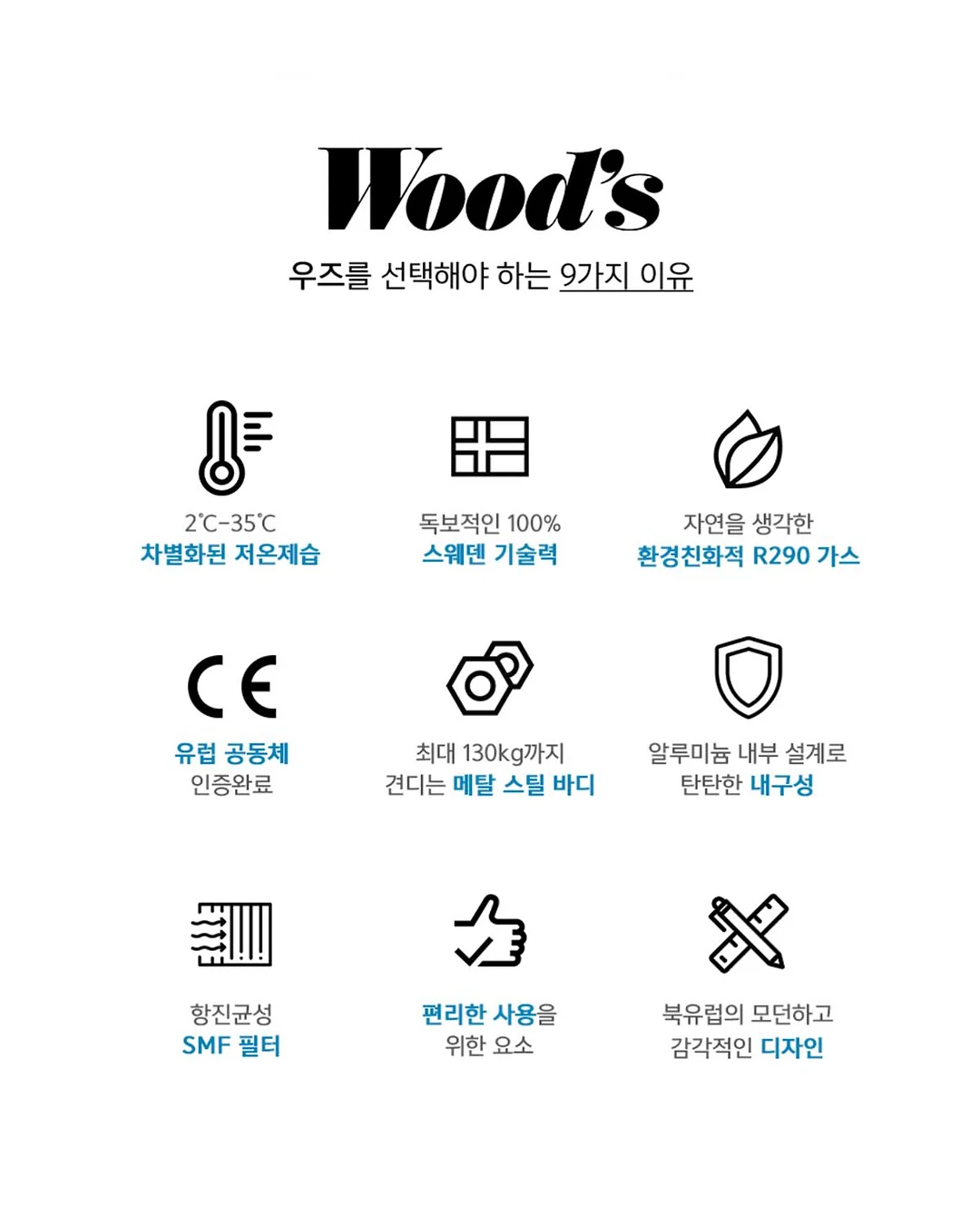 루즈핏 냉감 쿨토시 3