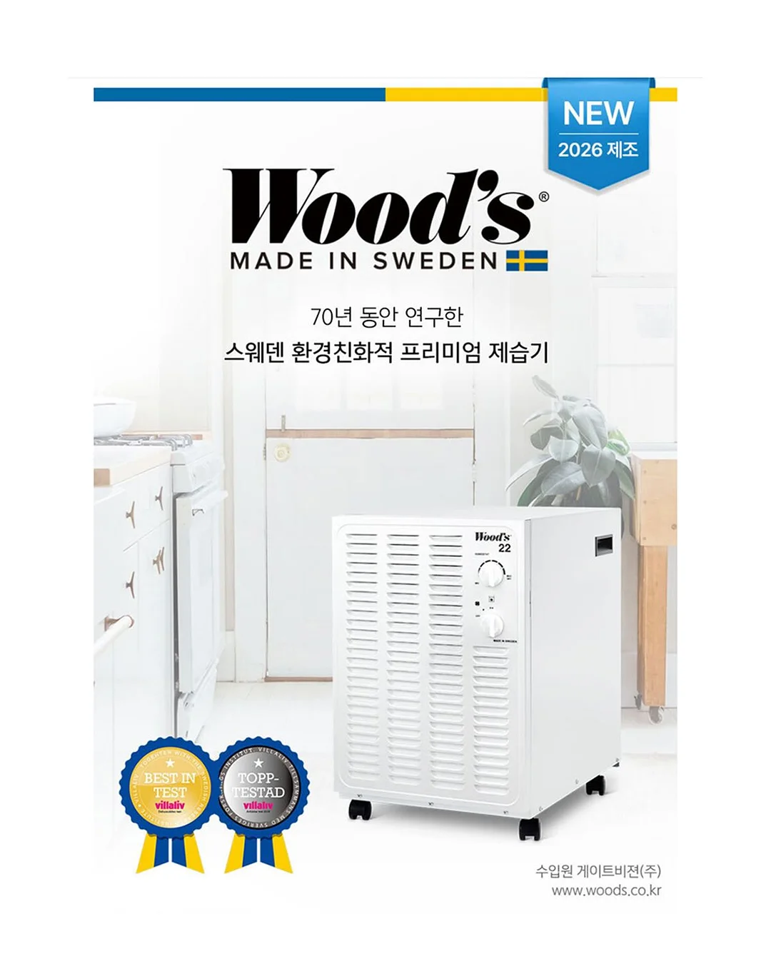 루즈핏 냉감 쿨토시 4