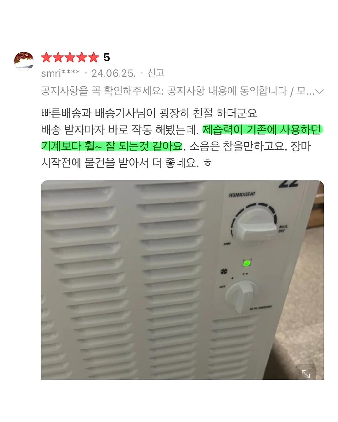 루즈핏 냉감 쿨토시 8