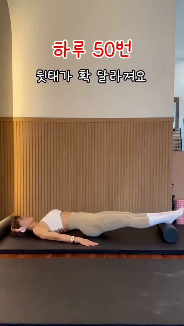 끝장편입 10기 모집