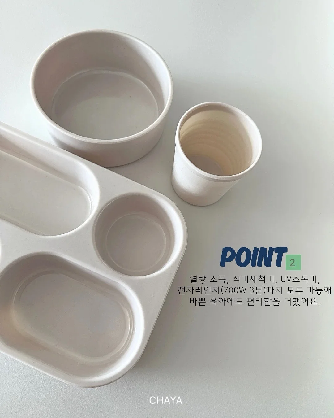 플로레떼 퍼퓸 캡슐세제 3