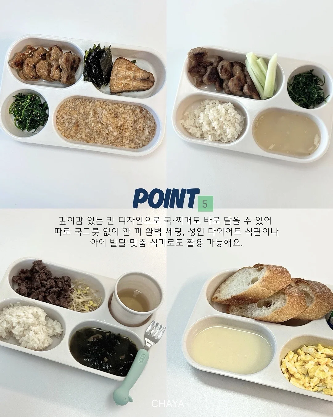 플로레떼 퍼퓸 캡슐세제 6