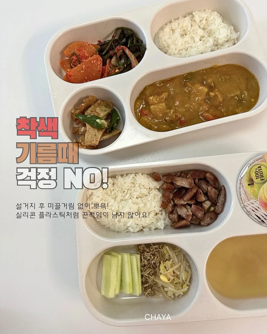 플로레떼 퍼퓸 캡슐세제 7