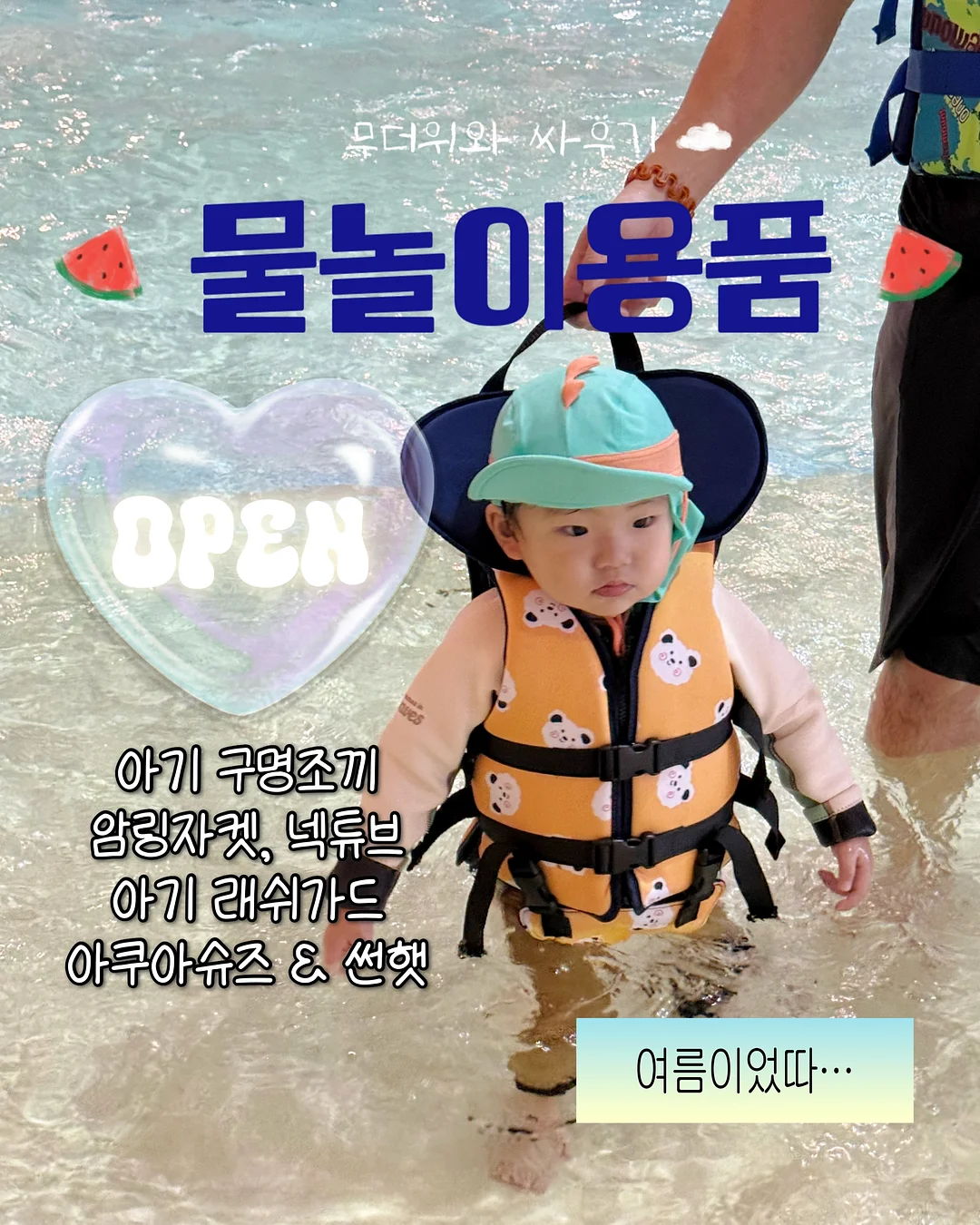 아토그 제작 블라우스 1