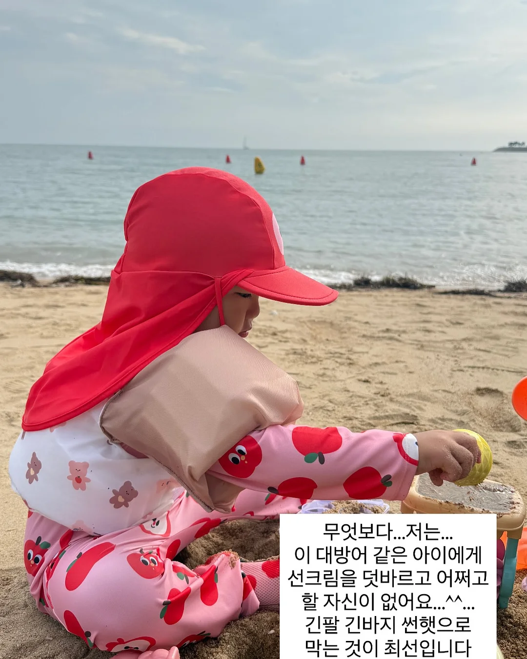 아토그 제작 블라우스 11