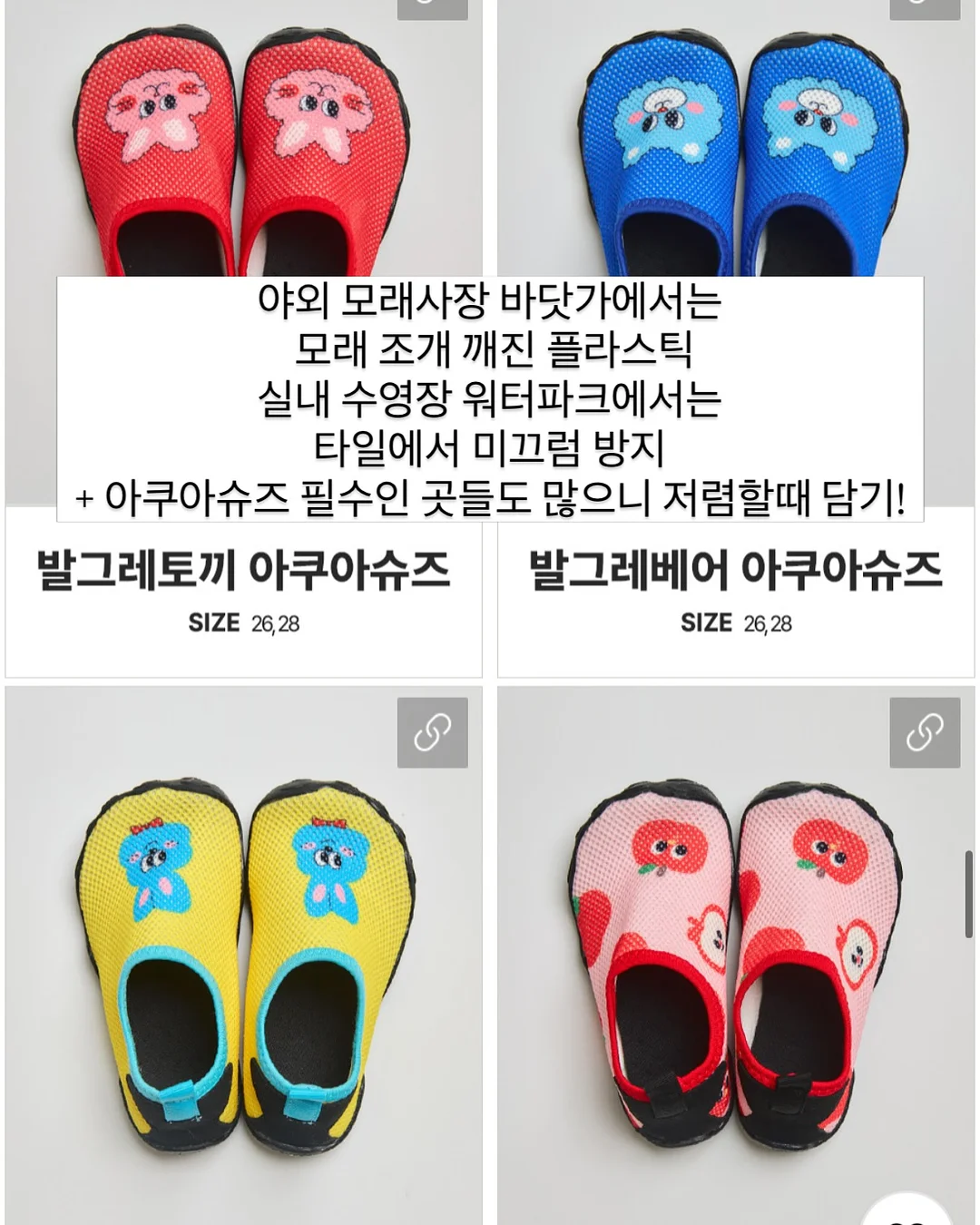 아토그 제작 블라우스 12