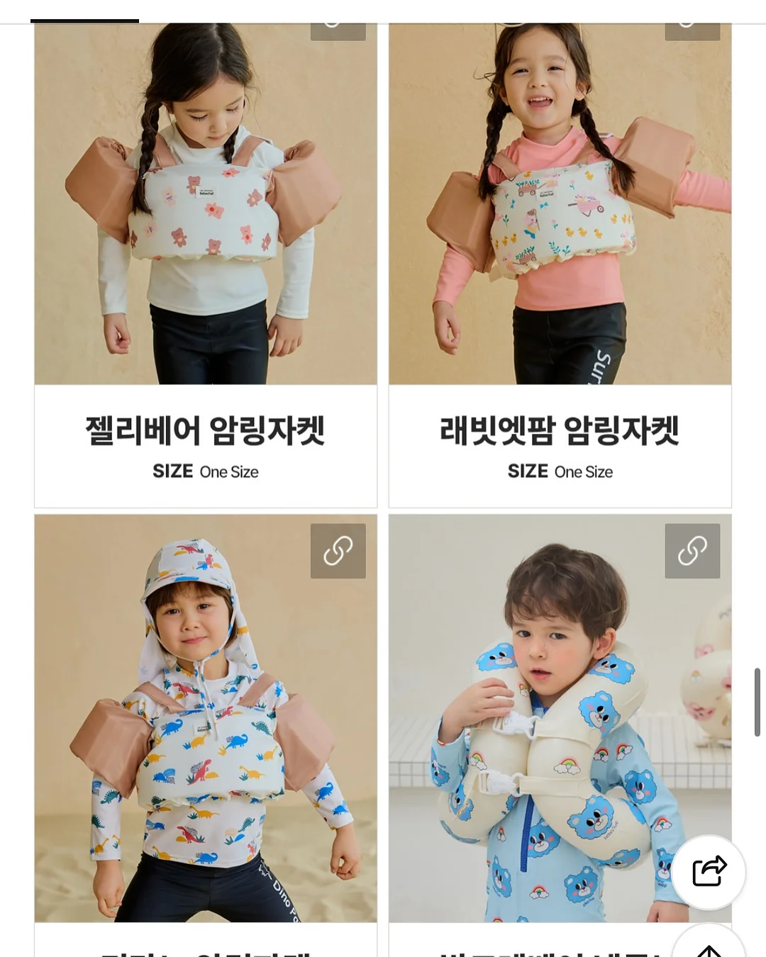 아토그 제작 블라우스 15