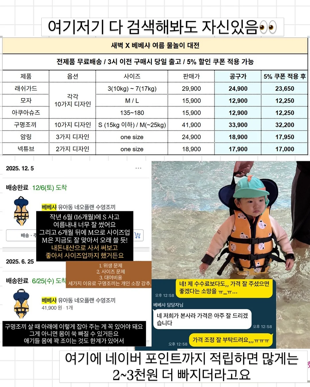 아토그 제작 블라우스 2