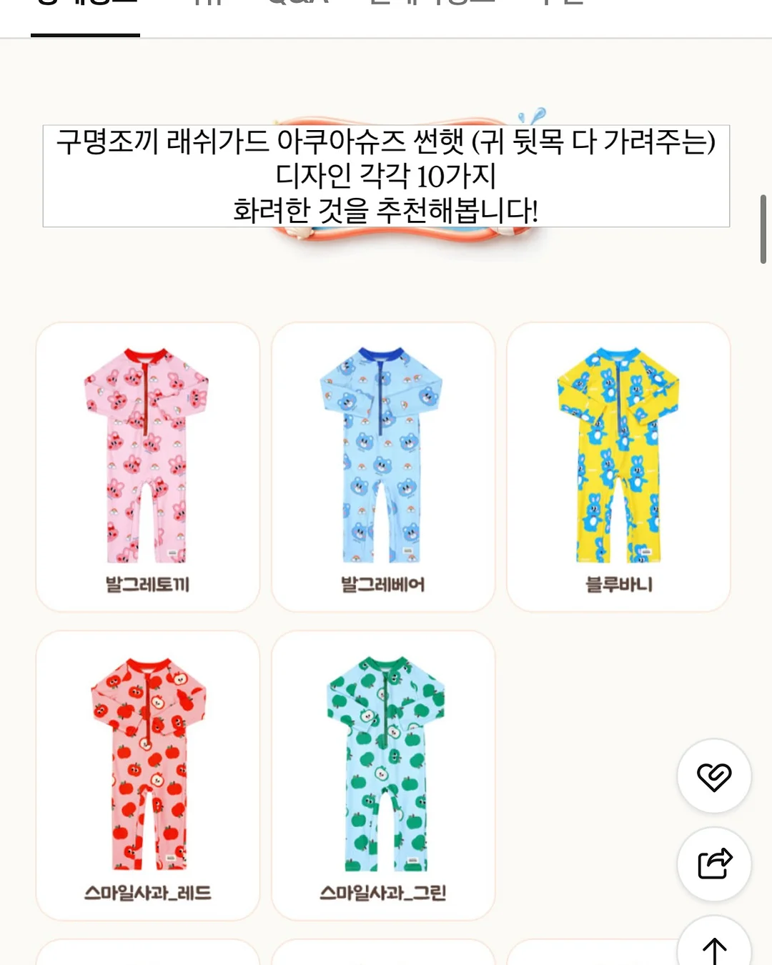 아토그 제작 블라우스 9