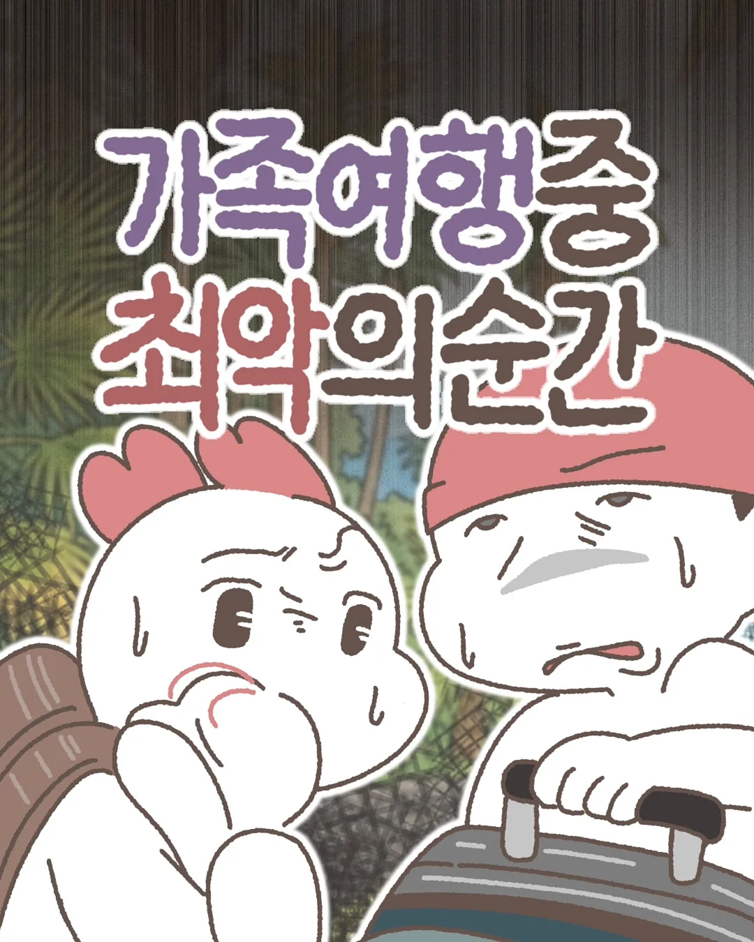웨딩 보정 1