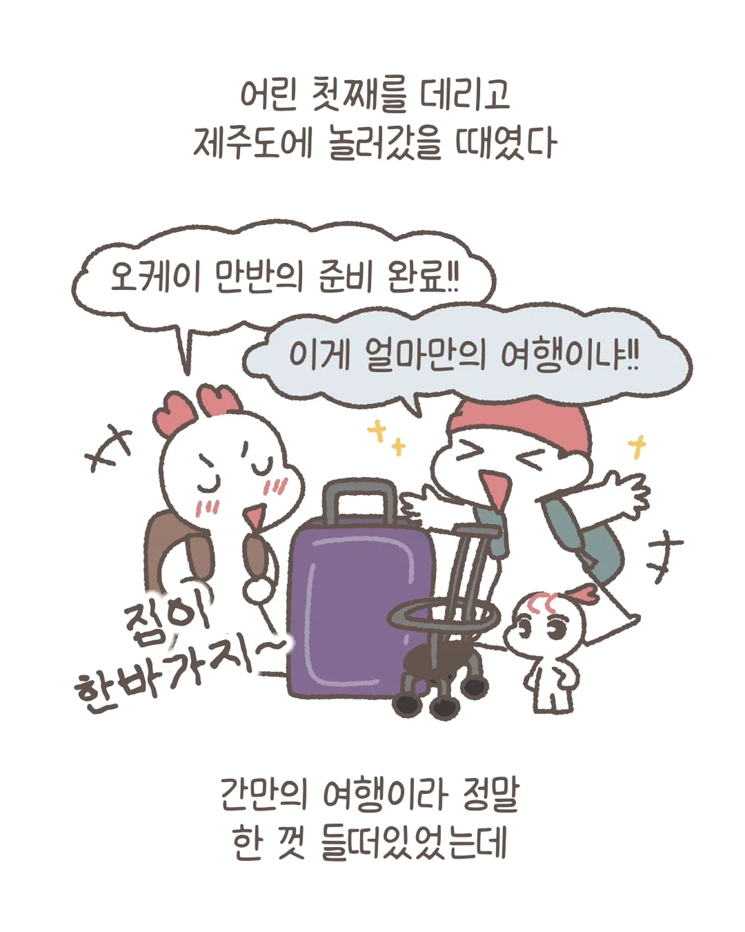 웨딩 보정 2