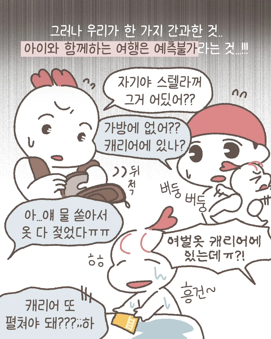 웨딩 보정 3