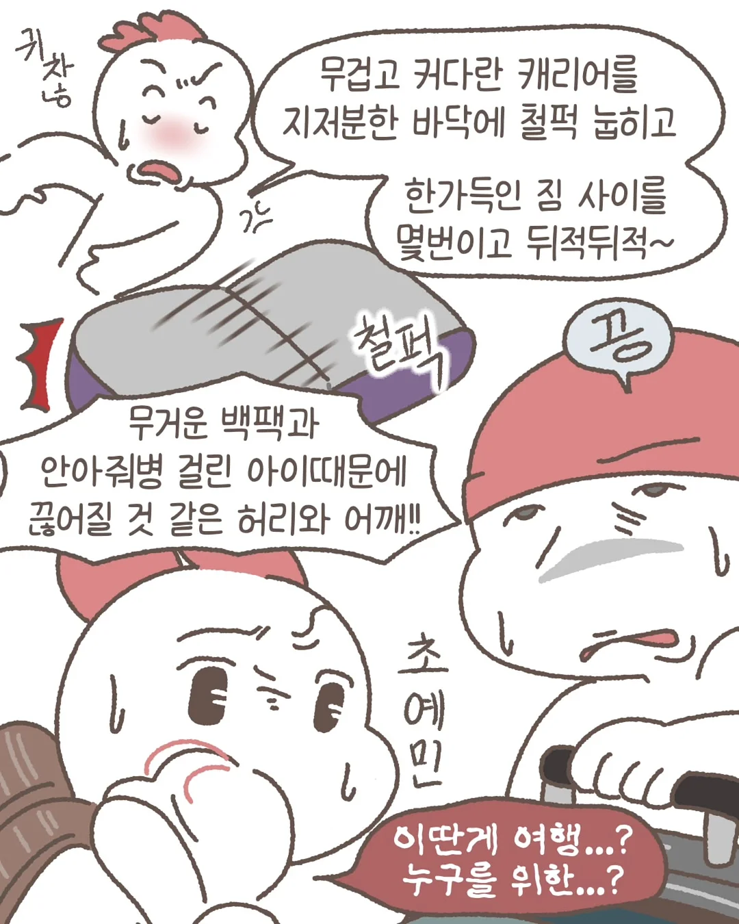 웨딩 보정 4