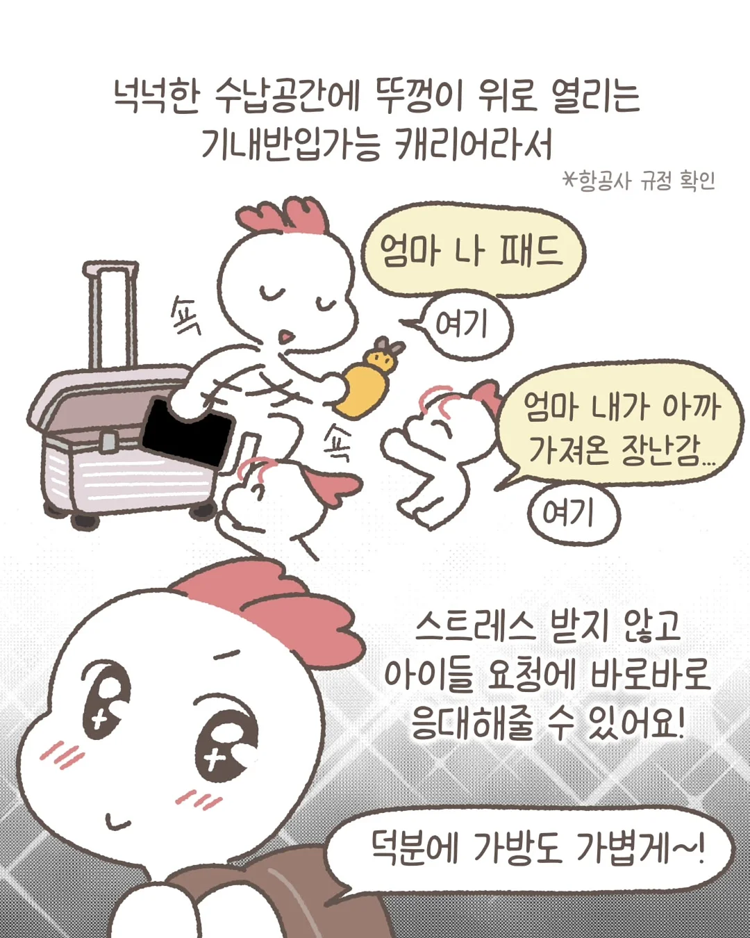 웨딩 보정 6