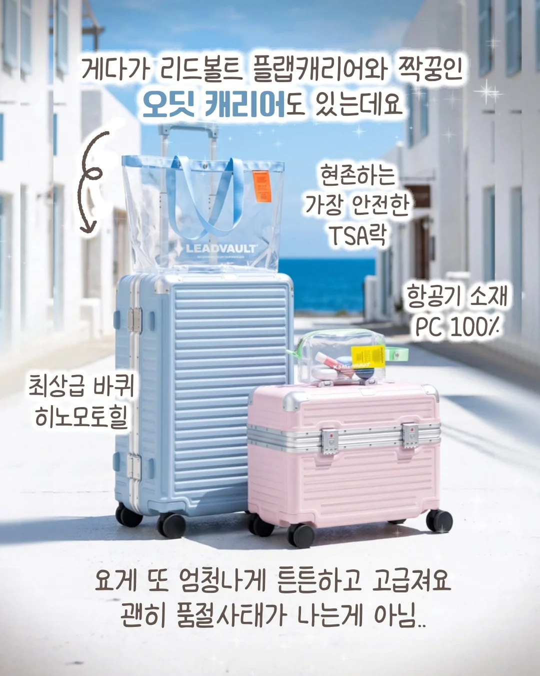 웨딩 보정 7