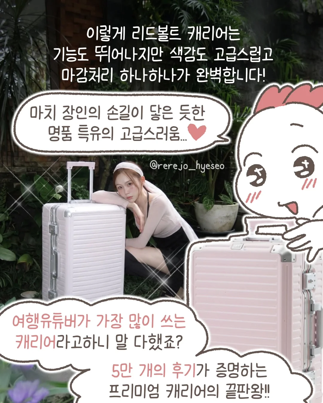 웨딩 보정 8