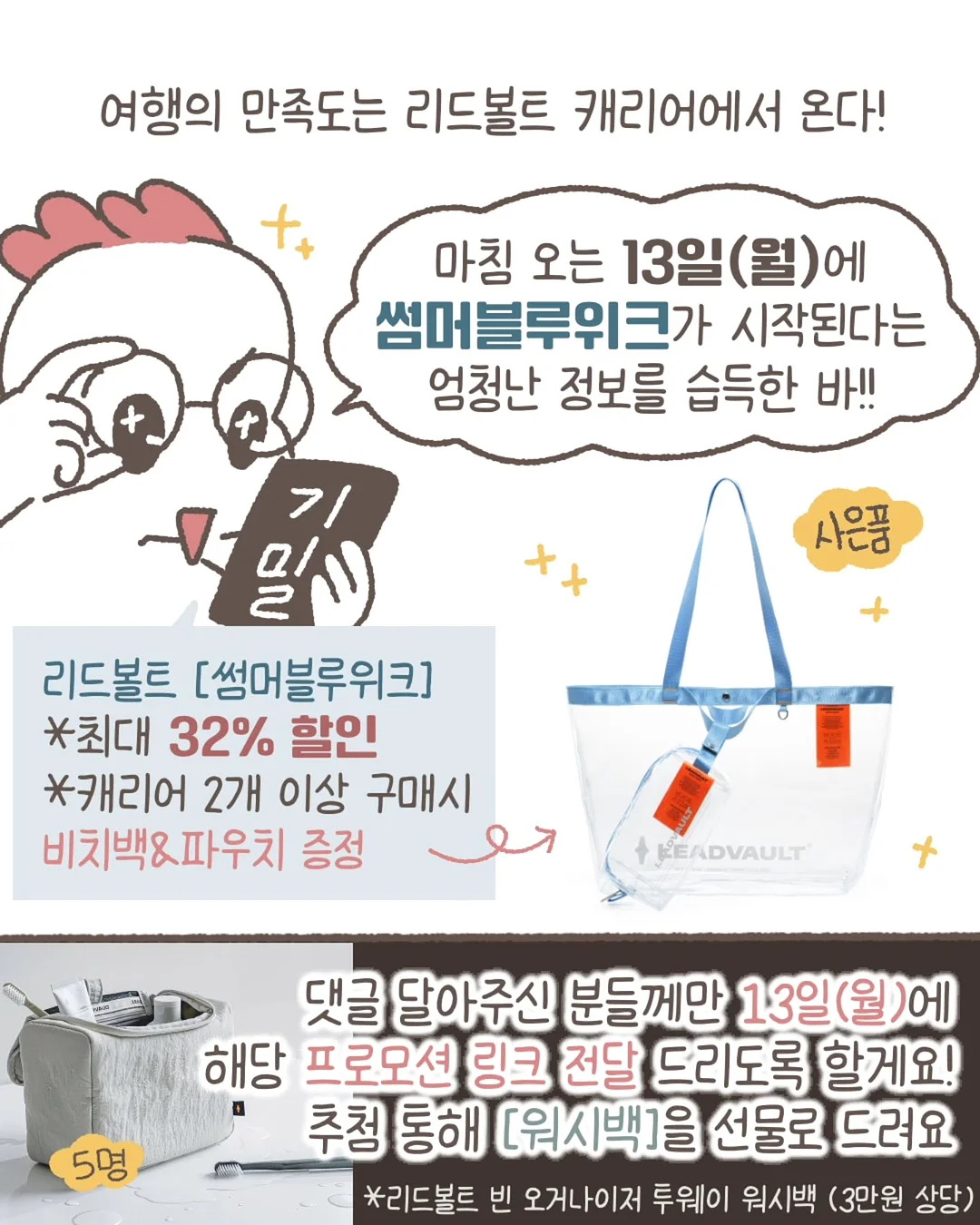 웨딩 보정 10