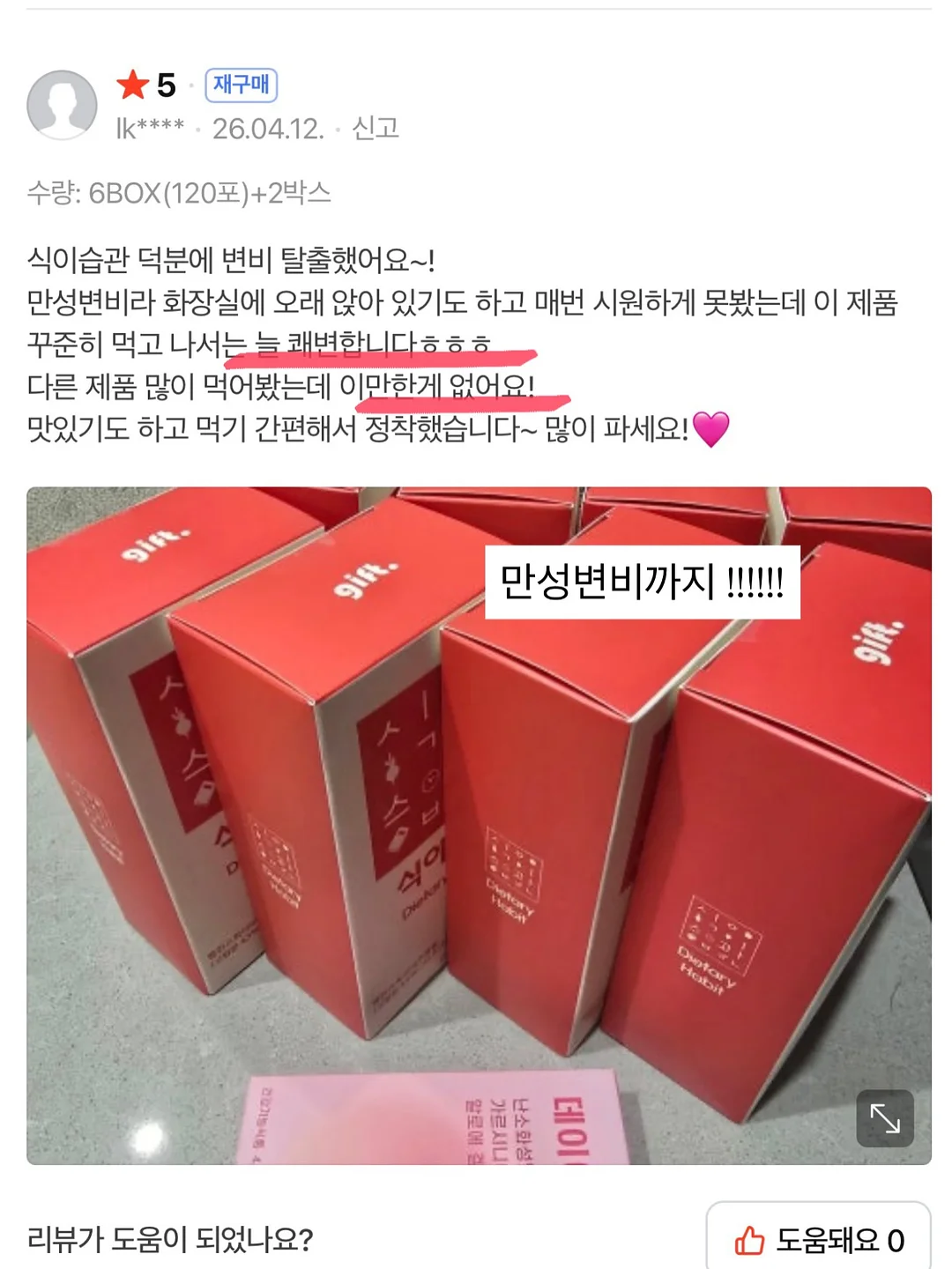 블루밍라인스톤 2