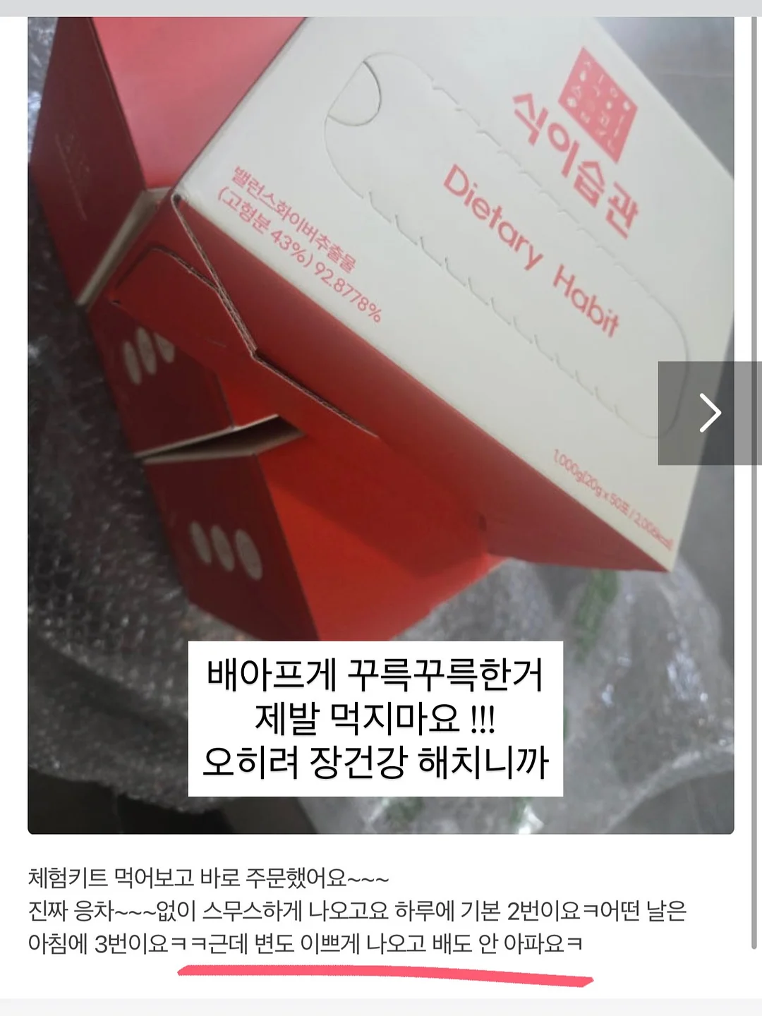 블루밍라인스톤 3