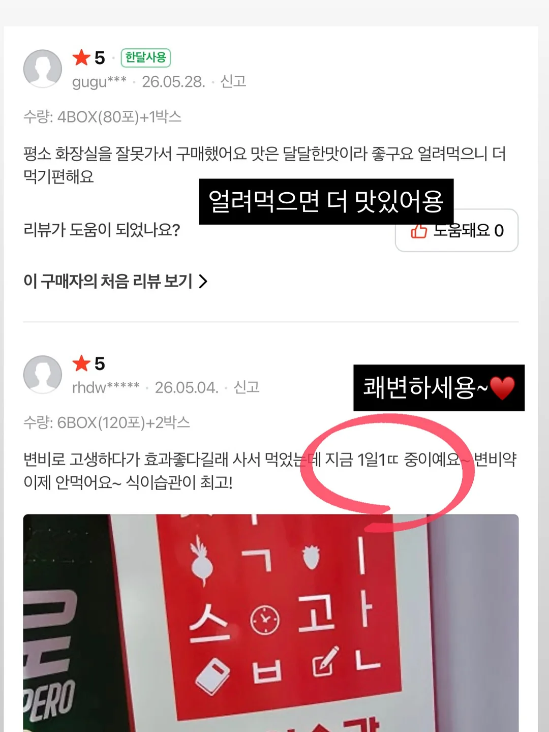 블루밍라인스톤 4