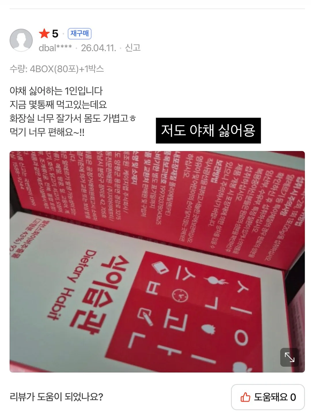 블루밍라인스톤 6