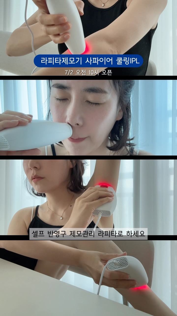 델리온 에어리 투톤 슬리브리스 & 썸머 턴업 팬츠