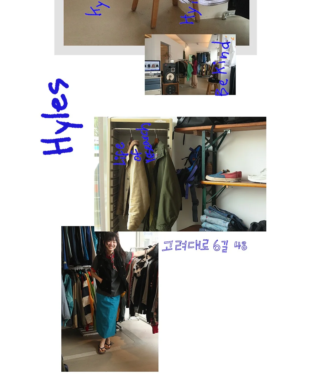 주방 자재 리스트 9
