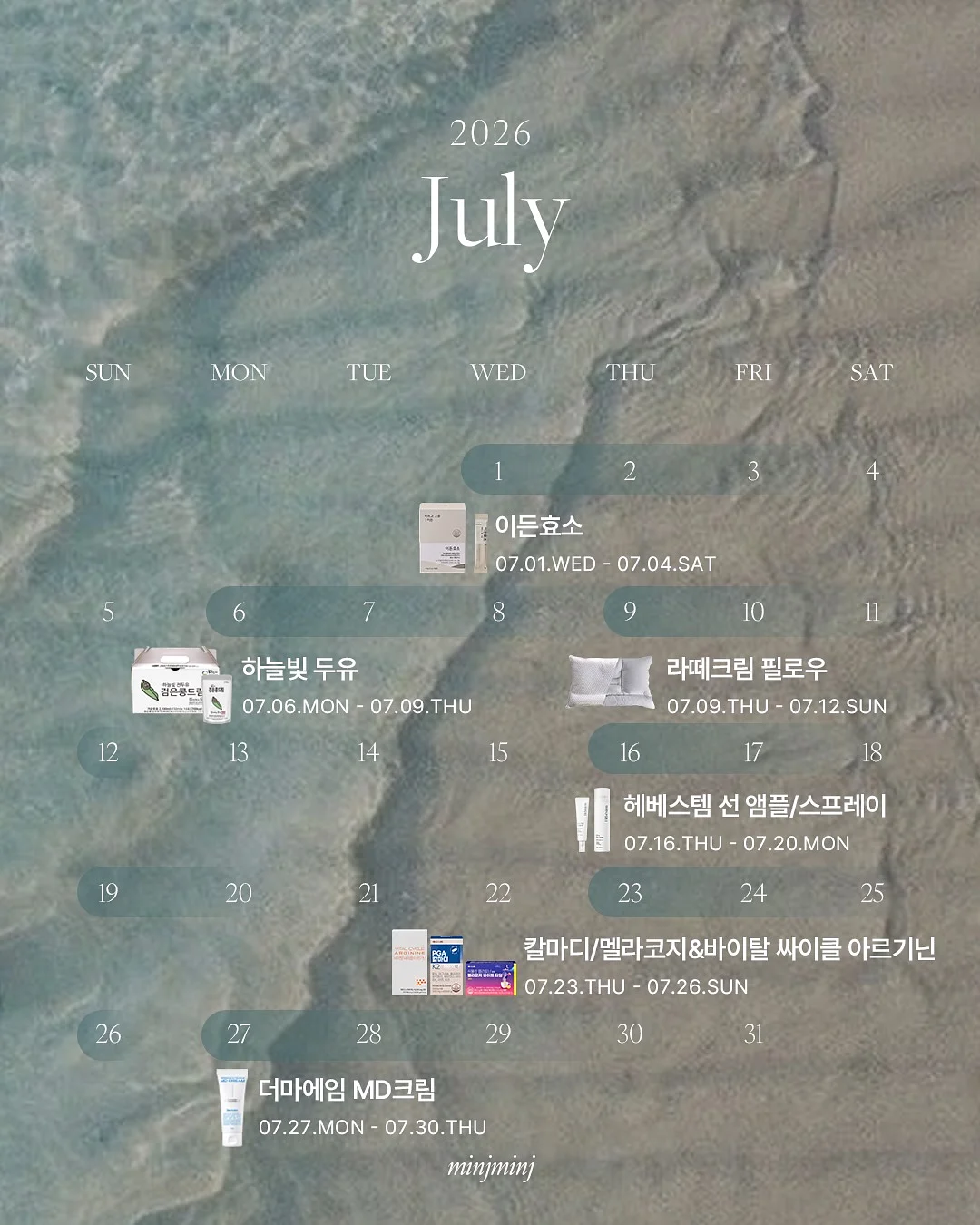 컬러 스티치 프릴 블라우스 1