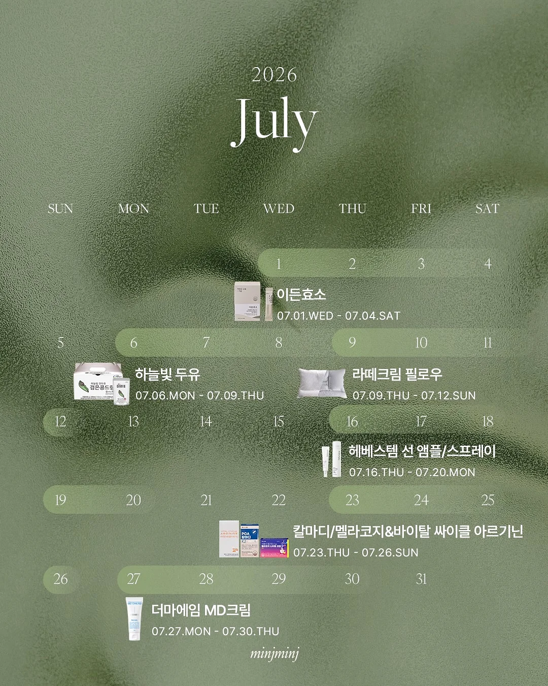 컬러 스티치 프릴 블라우스 2
