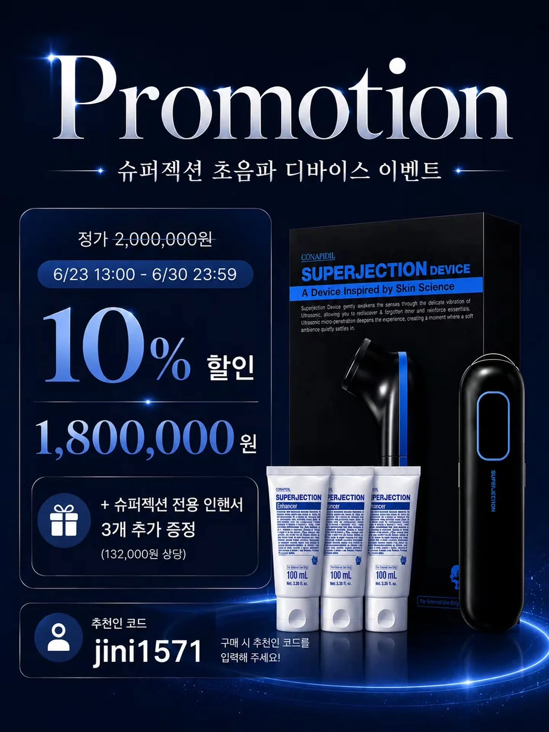 알로소 리커버 서비스