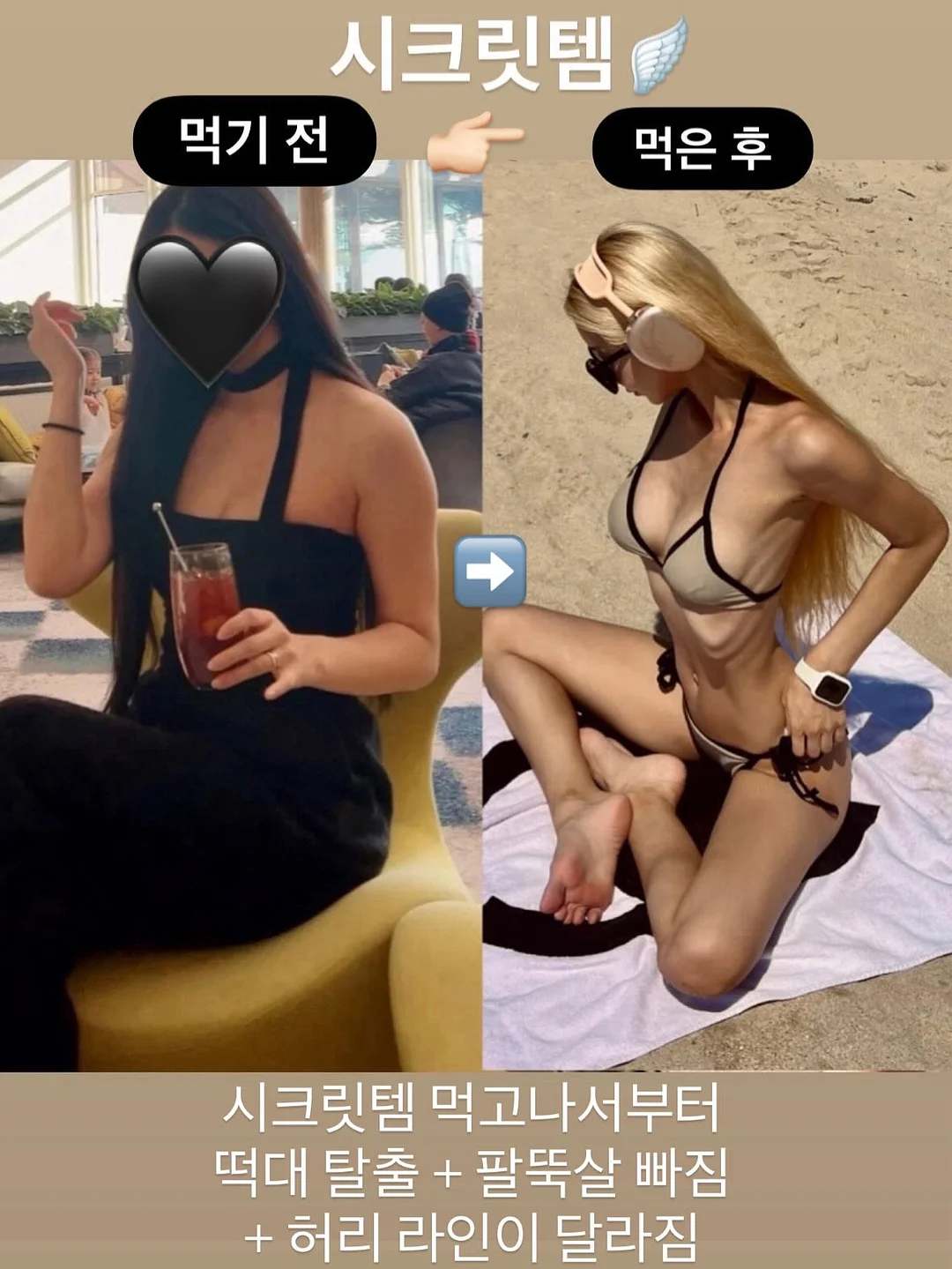 PX 가성비 화장품 4종 2