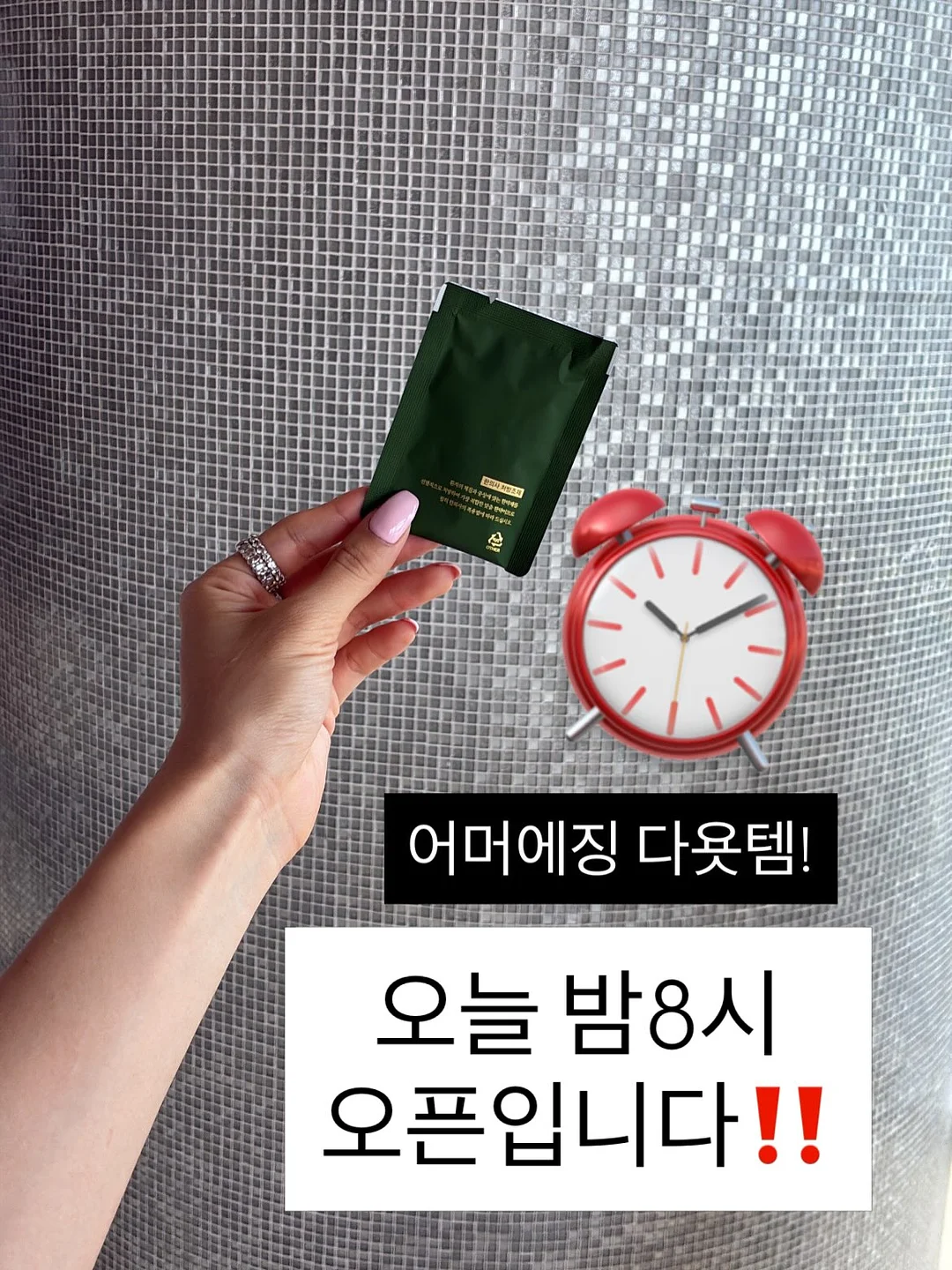 PX 가성비 화장품 4종 5