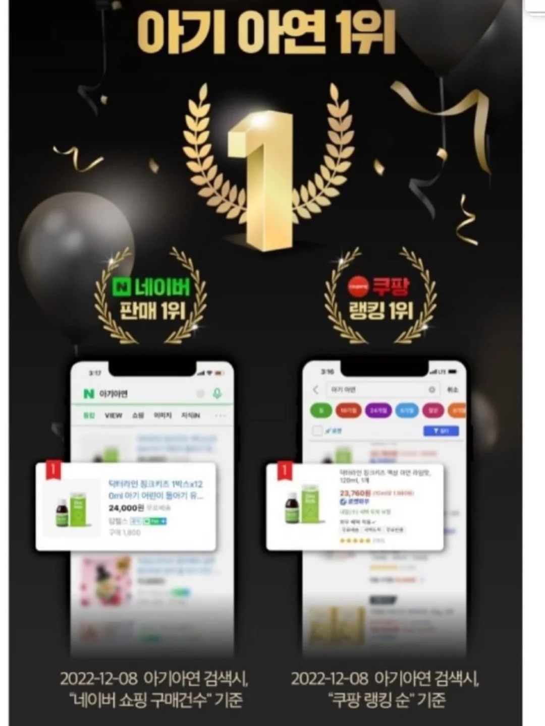 줄기세포 시술 13