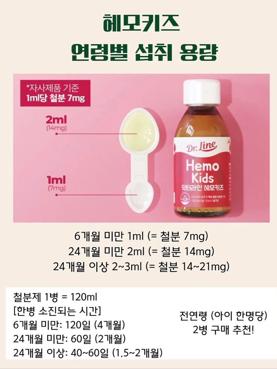 줄기세포 시술 14