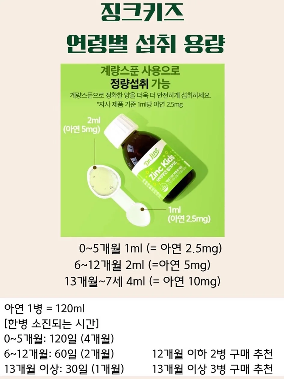 줄기세포 시술 15