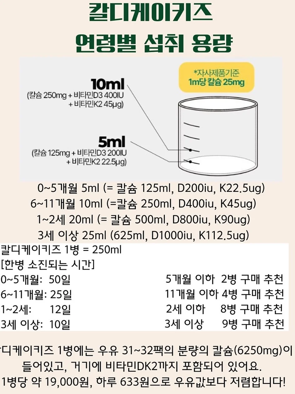 줄기세포 시술 16
