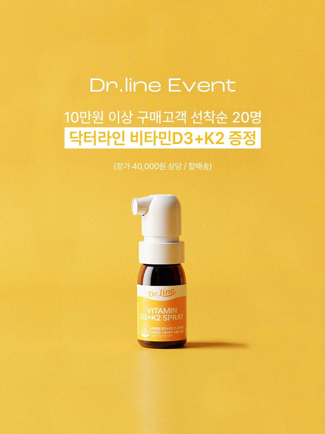 줄기세포 시술 2