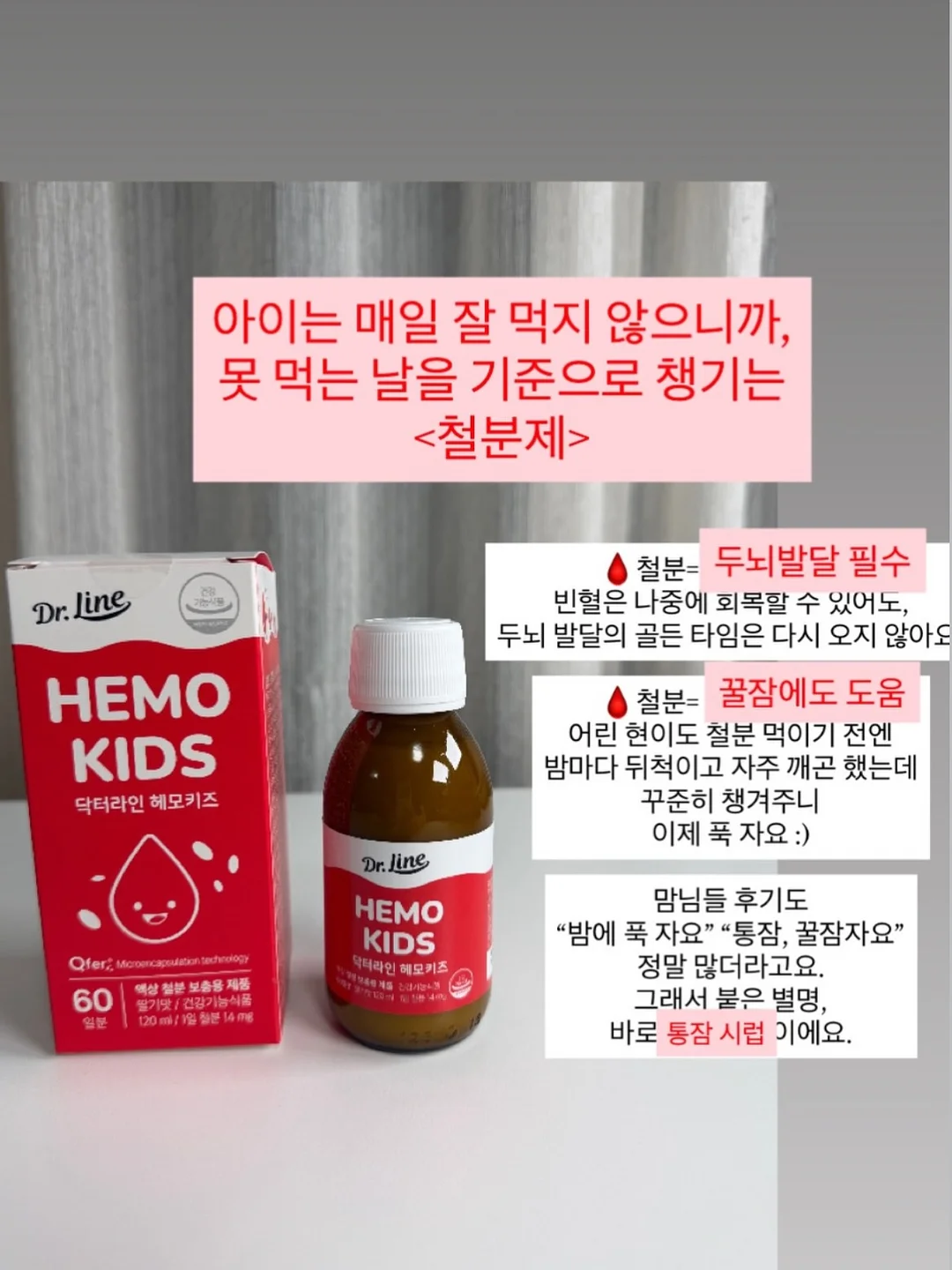 줄기세포 시술 4
