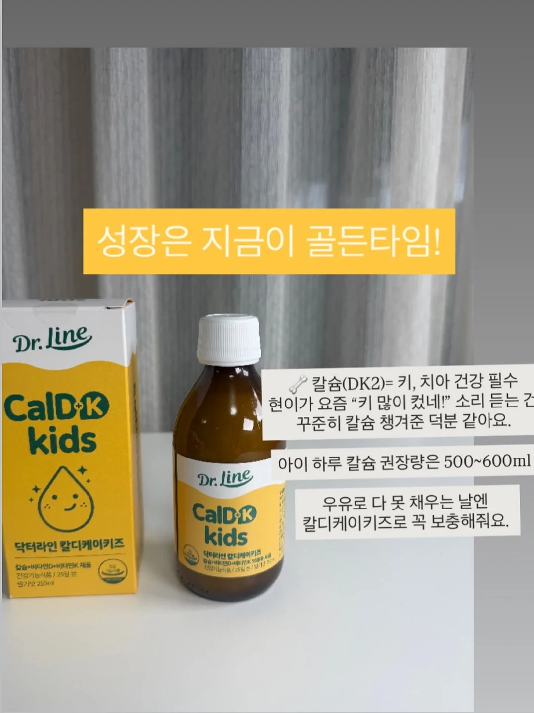 줄기세포 시술 6
